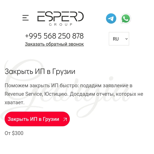 Скриншот 1