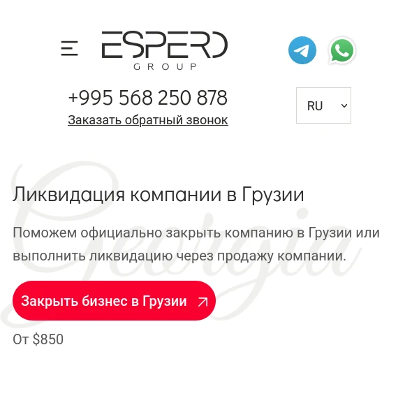 Скриншот 2