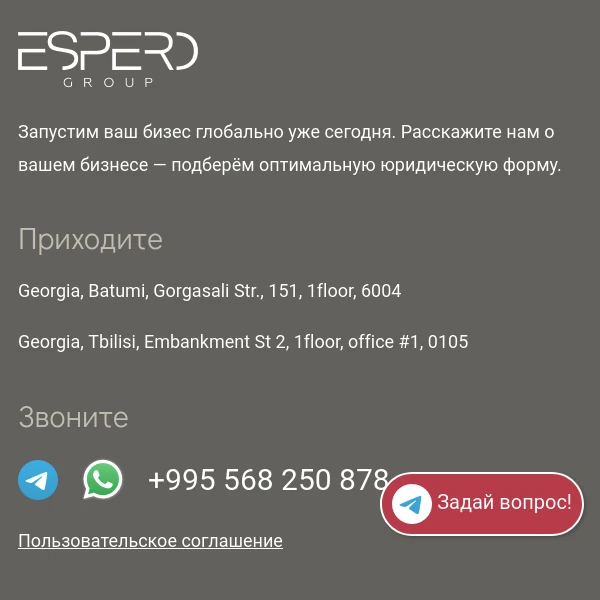 Скриншот 3